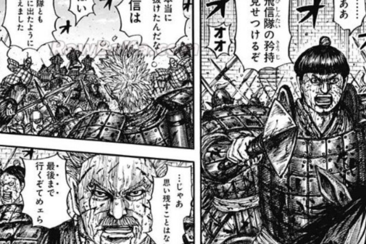 KINGDOM『キングダム』第884話の最新ネタバレ、ヨコ・ヨコ部隊が戦場に到着