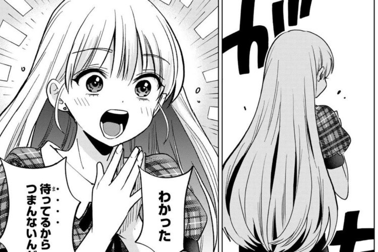 カッコウの許嫁『A Couple of Cuckoos』第307話：公開までのカウントダウン、心を惹きつける感覚！