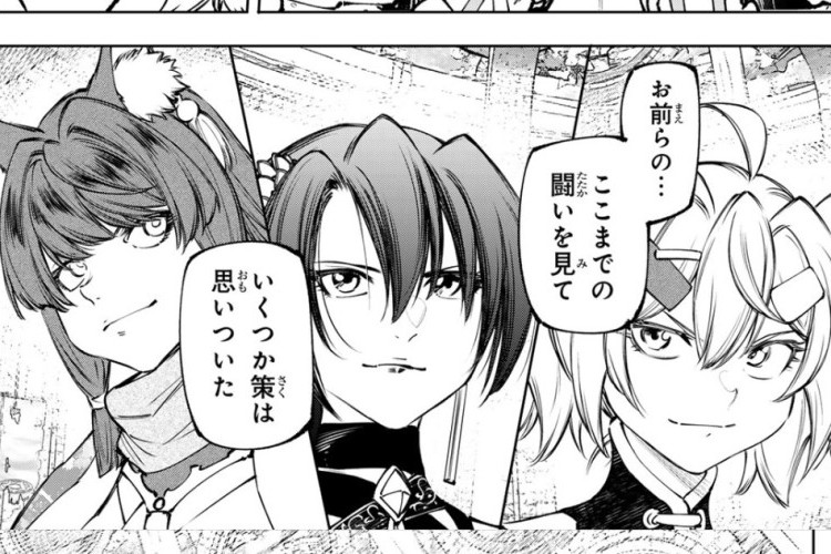 更新！シャングリラ フロンティア『Shangri-La Frontier』265話ネタバレ＆読む方法、新たな攻撃戦術