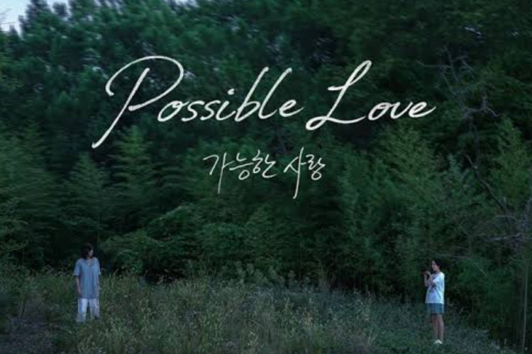 Netflixおよび映画館での映画『Possible Love』の公式公開スケジュール、イ・チャンドン監督の復帰に期待が高まる！
