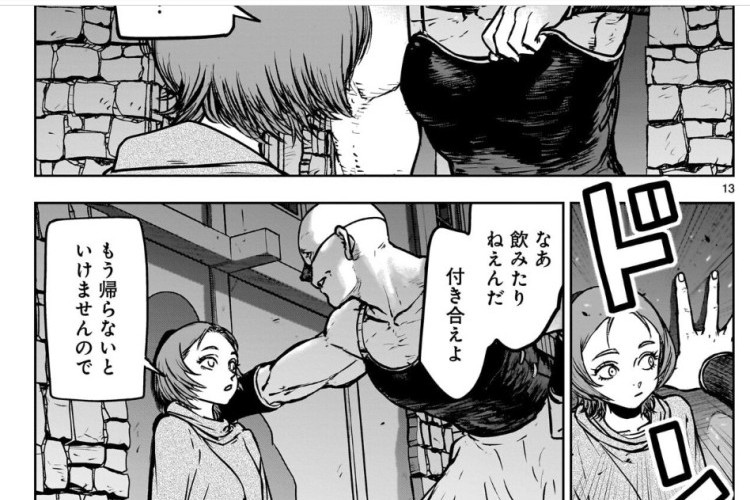 めちゃくちゃ追放される話『A Story About Being Absurdly Exiled』第1話読む方法、スリル満点で面白い物語！