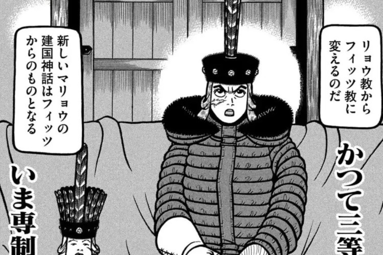 望郷太郎『Boukyou Tarou』漫画の映画化、感動的な抵抗の物語