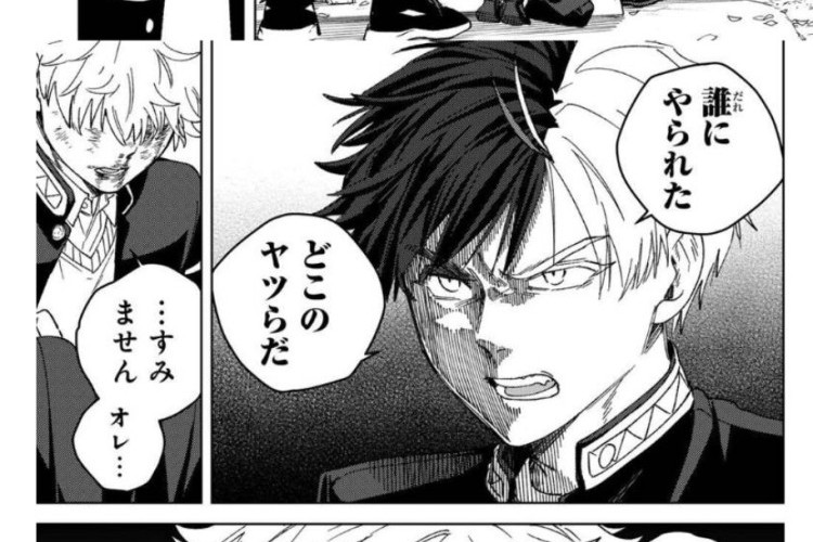 ネタバレ ウィンドブレイカー『Wind Breaker』213話読む方法、魅力的な出会い！