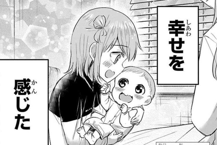 きみは四葉のクローバー『Kimi wa Yotsuba no Clover』85話RAW情報まとめ、魅惑的な幸せ