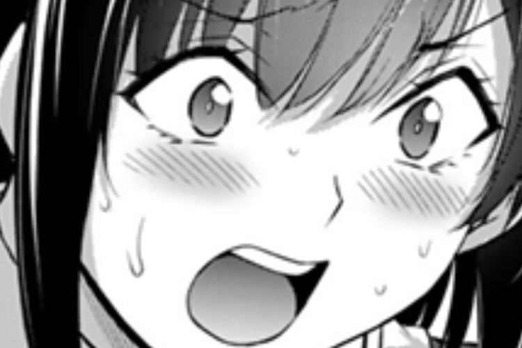 漫画『ギルティ サークル』Guilty Circle 第233話 重大な結果