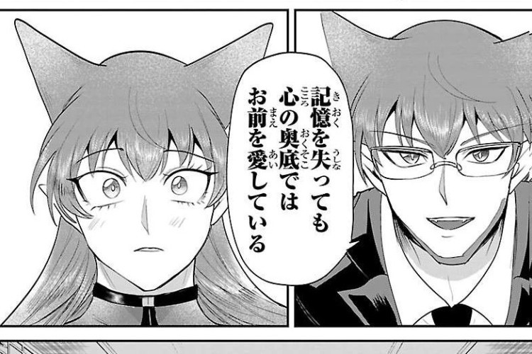 魔入りました！入間くん『Welcome to Demon School! Iruma-kun』444話二人の関係に変化が、対決への準備