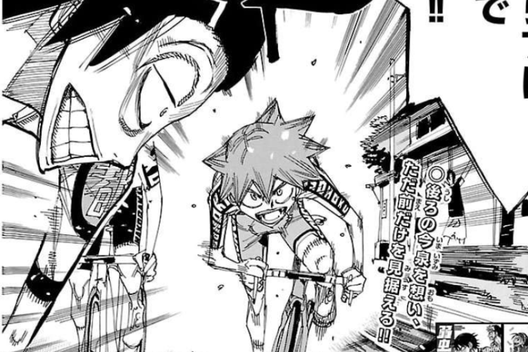 弱虫ペダル『Yowamushi Pedal』857話ネタバレ＆読む方法、試合が再開されました！