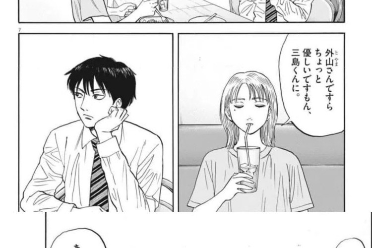 漫画『路傍のフジイ〜偉大なる凡人からの便り〜』第66話の最新ネタバレ、新企画！