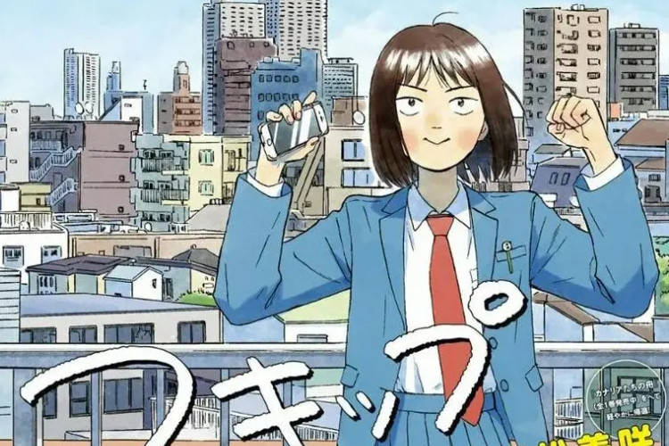『スキップとローファー』全話まとめミツミならではの真実の愛を見つける方法