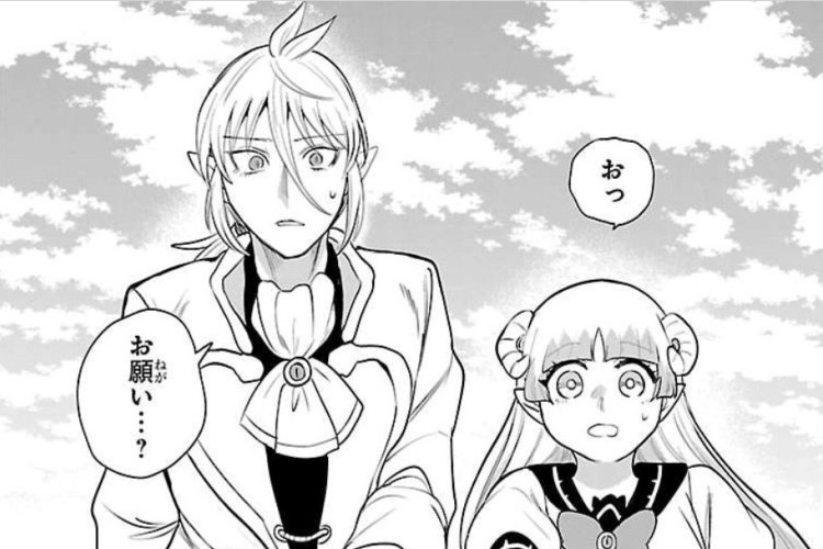 漫画『入りました！入間くん - Welcome to Demon School! Iruma-kun』451話RAW版・読む方法、ミッションに備える