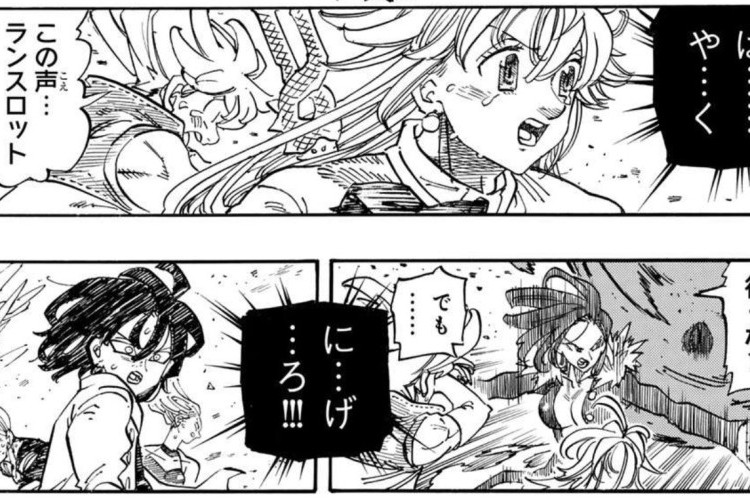 黙示録の四騎士『Four Knights of the Apocalypse』第249話への公式リンク、再び緊迫化する紛争