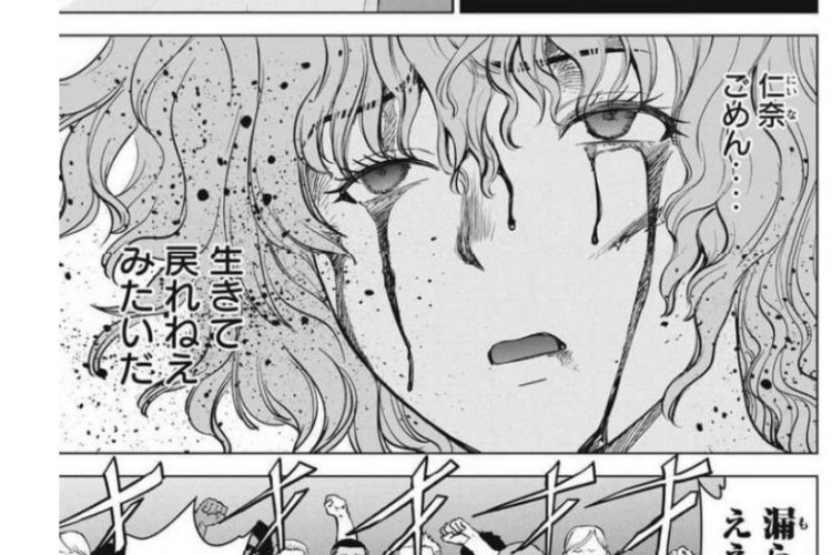 漫画 SATANOPHANY『サタノファニ』第331話｜新たな冒険の始まり、激しい対立が激化！