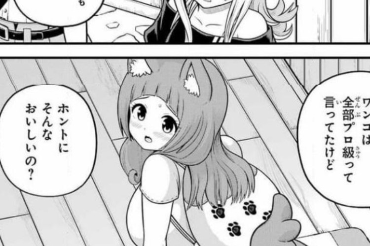 漫画不徳のギルド - Futoku no Guild 第110話見どころと重要ポイント、無力にされた