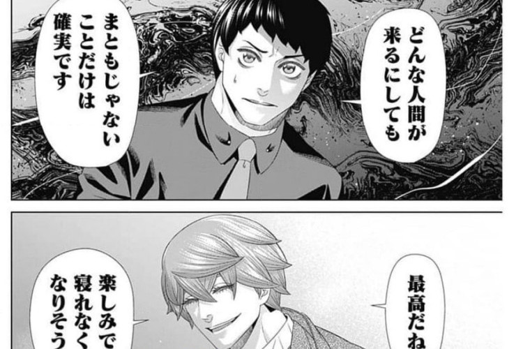 ジャンケットバンク【JUNKET BANK】211話｜今後の展開を予想、圧巻の攻撃！