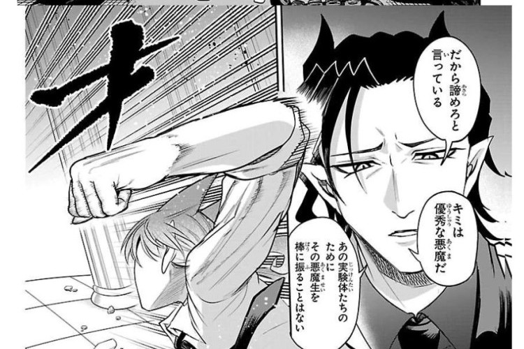 魔入りました！入間くん『Welcome to Demon School! Iruma-kun』441話ネタバレ、魅力的な出会い！