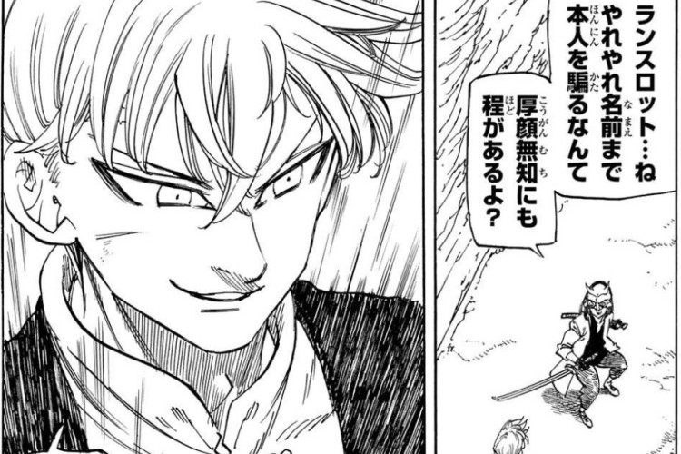 漫画黙示録の四騎士『Four Knights of the Apocalypse』235話（ネタバレあり）致命的な攻撃が発生！