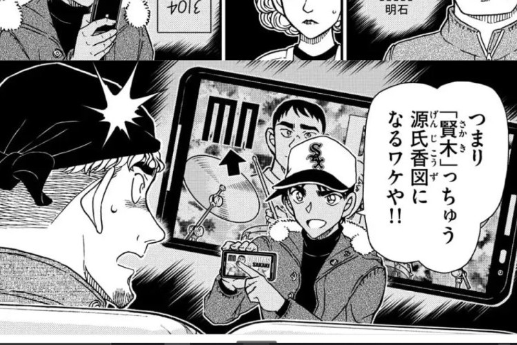 名探偵コナン『Detektif Conan』1160話ネタバレ【日本語版】新たな壮大なアクション！