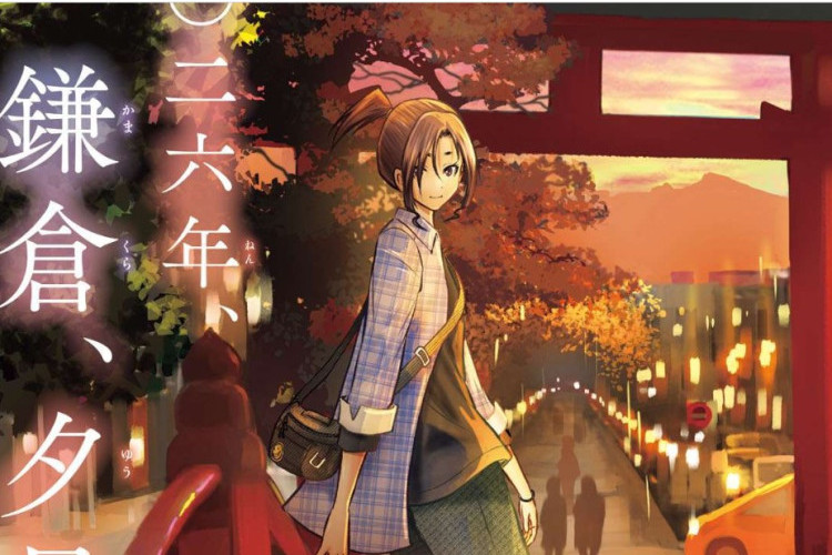 漫画『逃げ上手の若君 - The Elusive Samurai』無料で全体を読む方法、挑戦的なストーリーをご紹介！