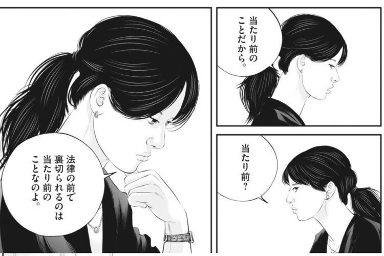漫画『九条の大罪 - Kujō no Taizai』141話見どころと重要ポイント、新たな事実を暴く！