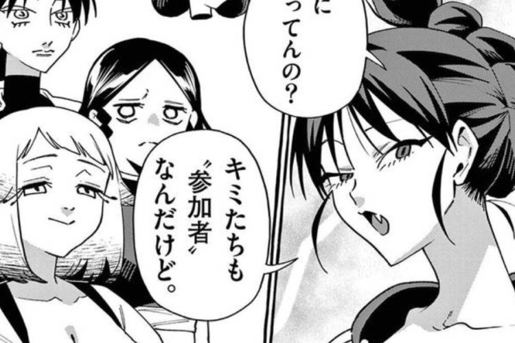 漫画『うしろの正面カムイさん』Kamui, the One Standing Behind You 121話RAW版・読む方法、新戦術！