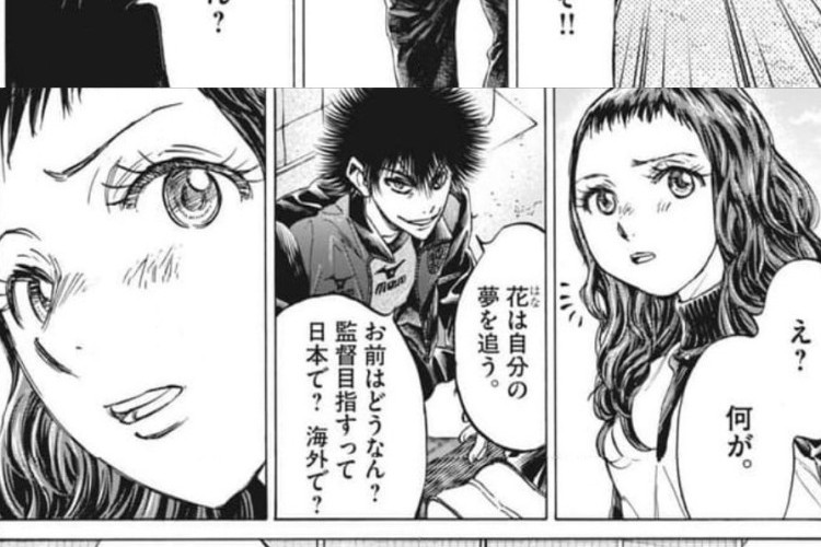 ネタバレ アオアシ『Ao Ashi』411話｜今後の展開を予想、胸がときめく出会い