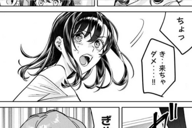 恥じらう君が見たいんだ『Hajirau Kimi ga Mitainda』83話日本語版&読む方法、競技の開始です