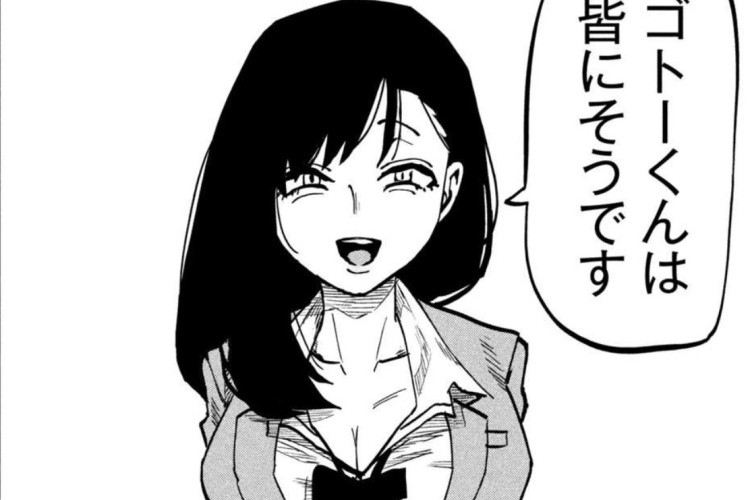 だれでも抱けるキミが好き『Dare demo Dakeru Kimi ga Suki』第112話に関する予想、議論が白熱！