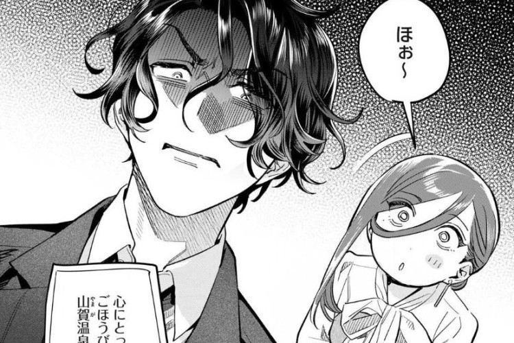 漫画 恥じらう君が見たいんだ『Hajirau Kimi ga Mitainda』82話読む方法、『キュートな恋』の続き