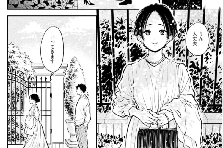 漫画『ふみちゃんの楽園 - Fumi-chan no Rakuen』全章を読む方法、最新のあらすじを含む！