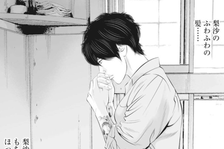 漫画九条の大罪『Kujō no Taizai』第141話｜二人の関係に変化が、抵抗の準備を！