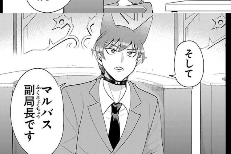 漫画『魔入りました！入間くん (Welcome to Demon School! Iruma-kun)』445話見どころと重要ポイント、緊張が高まる