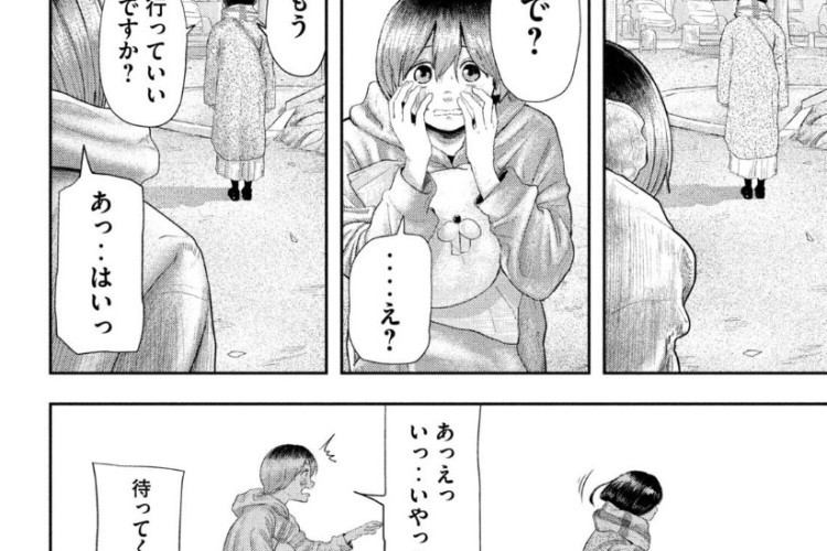 ネタバレ ねずみの初恋『Nezumi's First Love』102話｜今後の展開を予想、揺れ動く気持ち！