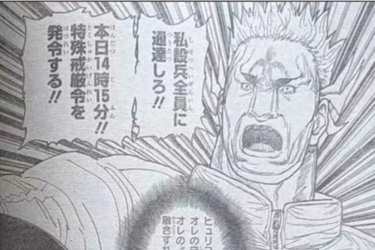 プレビュー版リリース『HUNTER×HUNTER』第415話、残忍な襲撃が発生