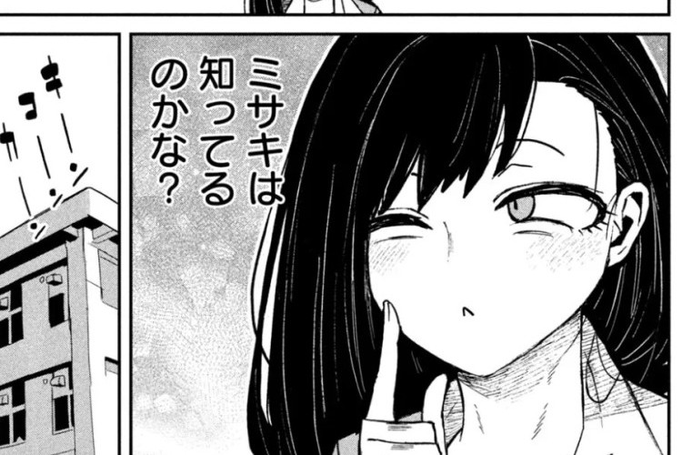 漫画『だれでも抱けるキミが好き - Daredemo Dakeru Kimi ga Suki』97話｜今後の展開を予想、対立が激化