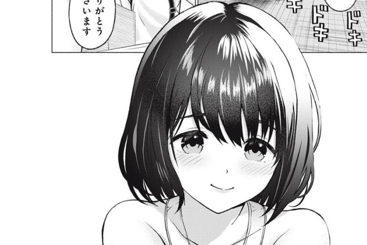 漫画グラぱらっ！GraPara! 132話｜静かだが重要な一話、魅惑的な愛