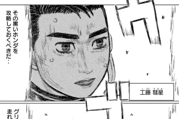 漫画Subaru and Subaru『昴と彗星』第44話の最新リーク情報 、ますます白熱する試合！