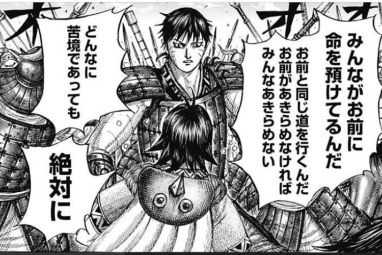 漫画『キングダム - KINGDOM』第881話｜今後の展開を予想、激化する戦闘