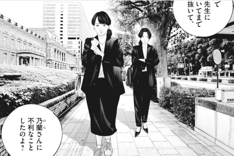 RAWを更新！九条の大罪『Kujō no Taizai』140話ネタバレ考察、耐え難い状況！