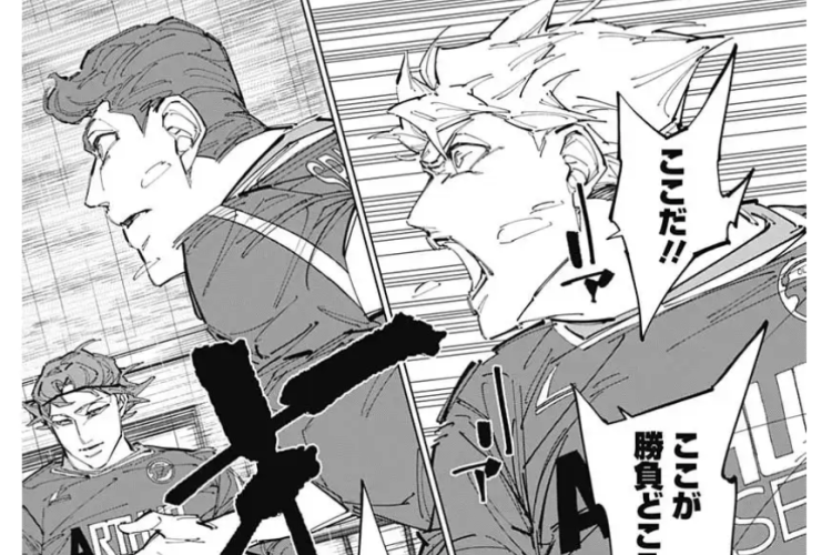 漫画カテナチオ『Catenatio』85話ネタバレ＆読む方法、戦いに備える