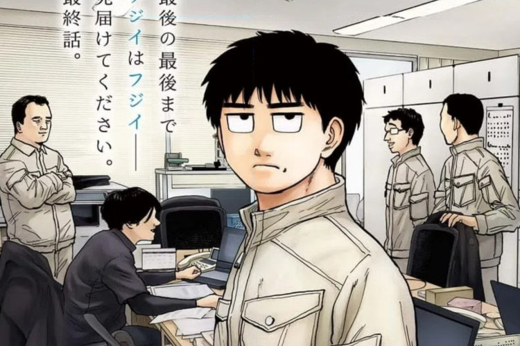 漫画《路傍のフジイ〜偉大なる凡人からの便り〜》無料で全体を読む方法、物語の全貌はこちら！