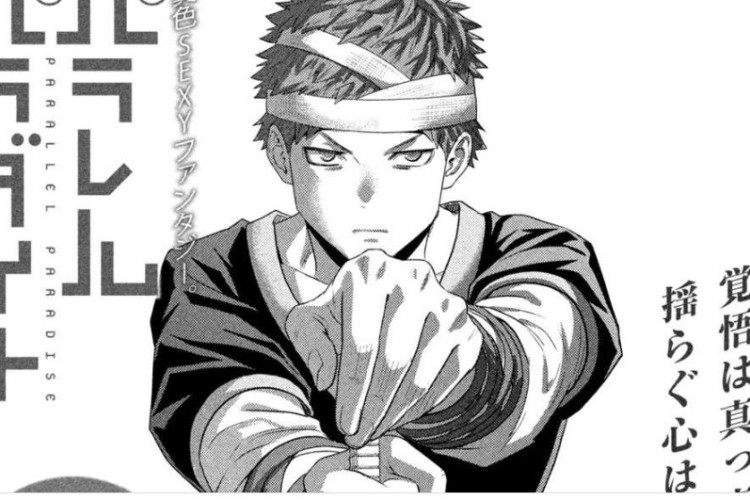 Parallel Paradise『パラレルパラダイス』333話 RAW版・読む方法、息をのむような攻撃