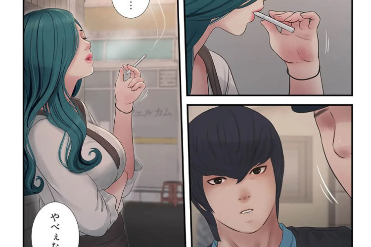 漫画『開栓日誌 - Kaisen nisshi』106話RAW版・読む方法、生じている迷い