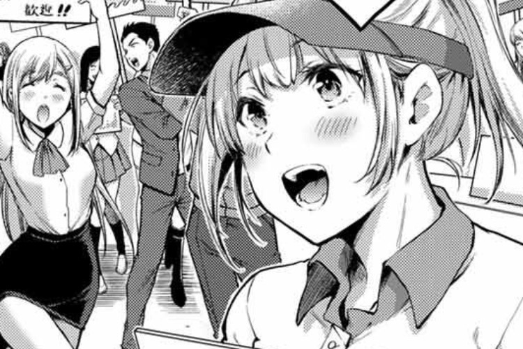 リンク漫画『ギルティ サークル』Guilty Circle 第236話毎日の小さな勝利を祝う
