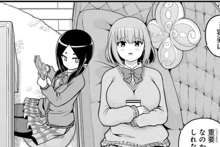 漫画不徳のギルド『Futoku no Guild』全章を読む方法、詳細なあらすじと詳細はこちら！