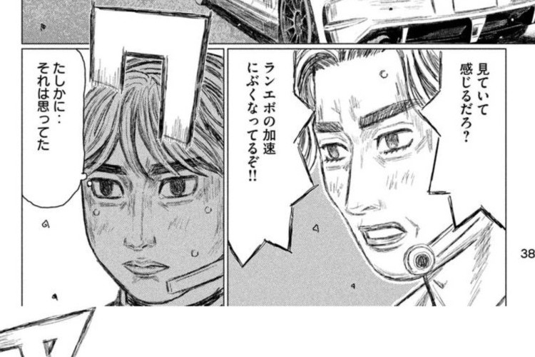 漫画 Subaru and Subaru『昴と彗星』第45話の予想、白熱する試合！