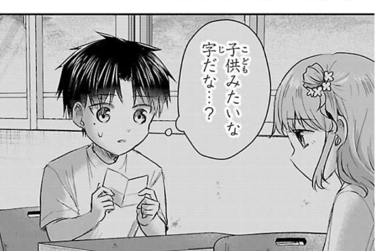 漫画『きみは四葉のクローバー Kimi wa Yotsuba no Clover』全章を読む方法、最新のあらすじを含む！