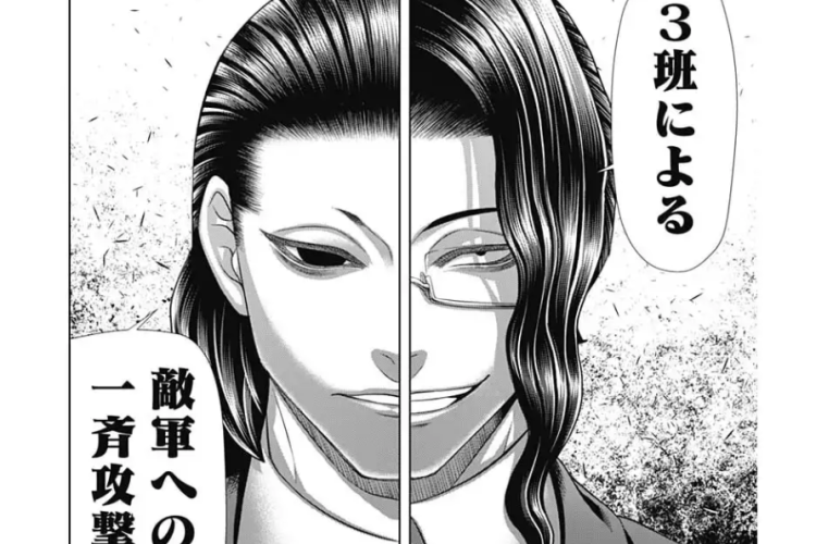 漫画『ジャンケットバンク (JUNKET BANK)』209話RAW版・読む方法、大規模会議が始まりました