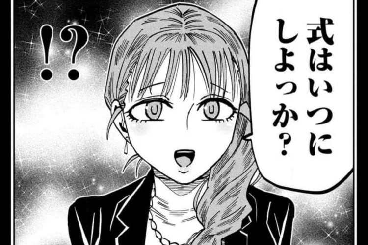 だれでも抱けるキミが好き『Dare demo Dakeru Kimi ga Suki』第113話のストーリー、魅惑的な気持ち