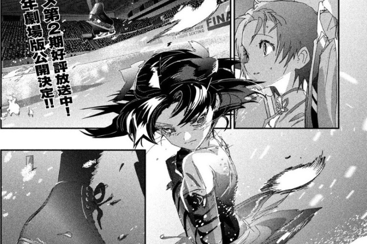 ネタバレメダリスト【Medalist】59話｜今後の展開を予想、圧巻のパフォーマンス！