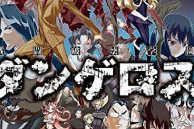 『戦闘破壊学園ダンゲロス』Dangerous School Battle 全章 | 独特の力を発揮できる超自然的な存在